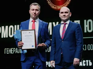 Нижегородские предприниматели приглашаются для участия во Всероссийской премии «Молодой промышленник года».